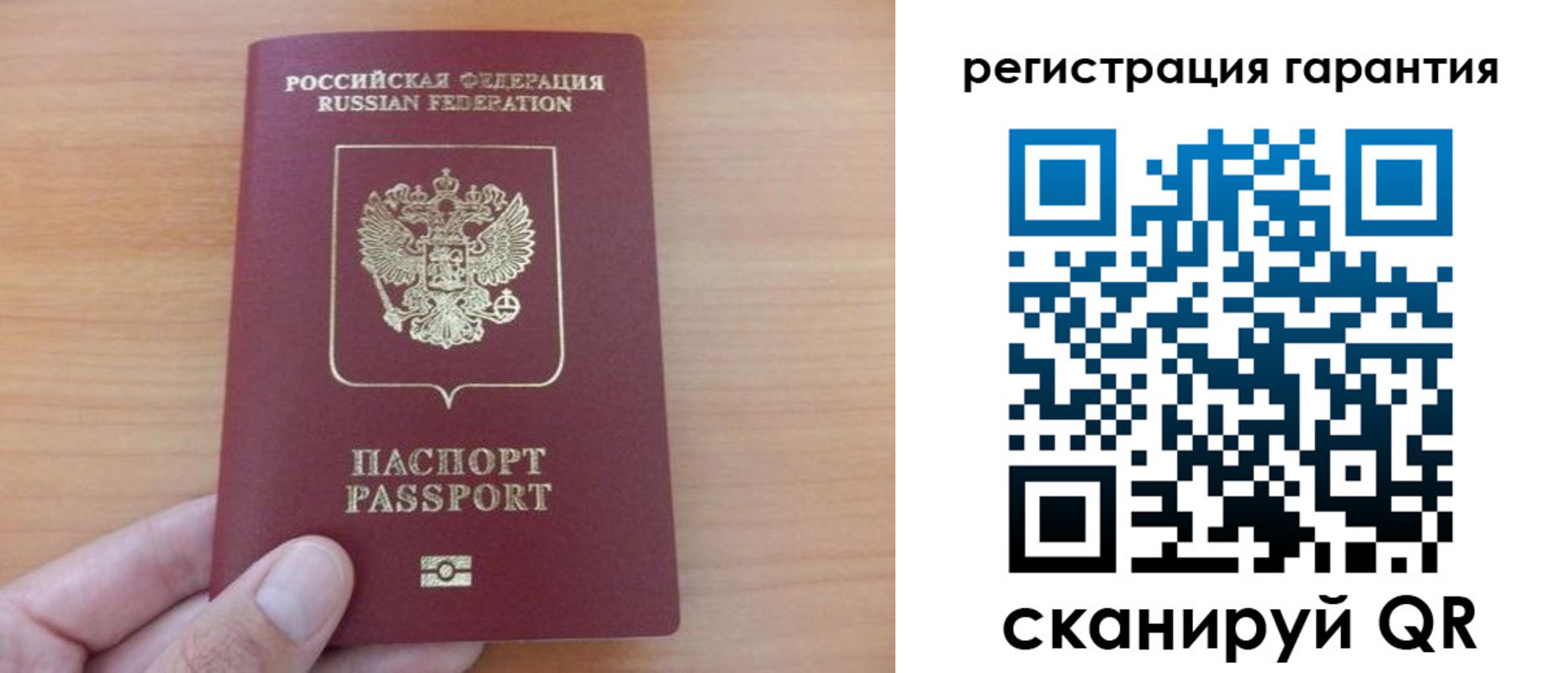 временная регистрация адрес в Кремёнках