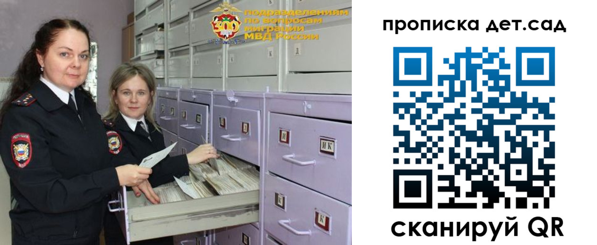 прописка поиск в Кремёнках