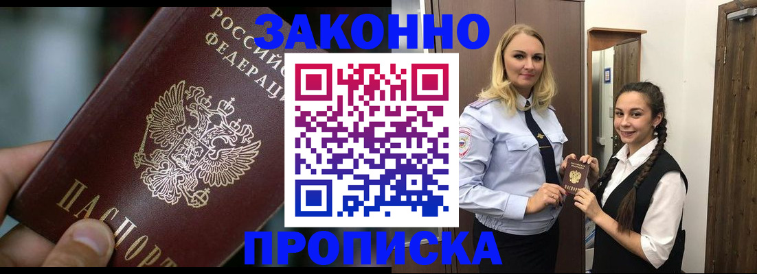 временная регистрация адрес в Кремёнках